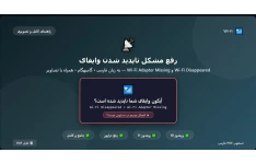 آموزش رفع مشکل اتصال و همگام_سازی Outlook