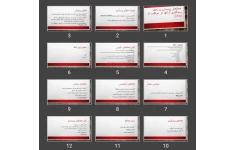 پاورپوینت خطاهای پرستاری و پیشگیری از آنها