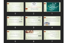 پاورپوینت فرآیند پرستاری در اختلال سایکوتیک