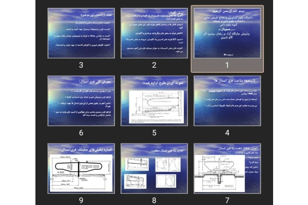 پاورپوینت اثر پذیرش جایگاه آزاد بر رفتار گاو شیری