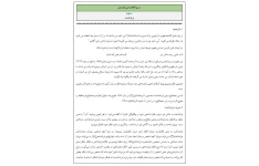 فراشناخت