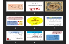 پاورپوینت احیا قلبی ریوی