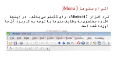 پاورپوینت آموزش نرم افزار MiniTab قسمت دوم      تعداد اسلاید : 18      نسخه کامل✅