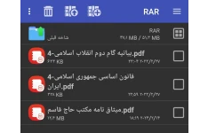 دروس حیطه عمومی پرورشی