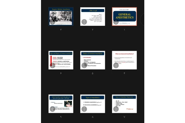 جزوه بیهوش کننده‌های عمومی و شل کننده‌های عضلانی General Anesthetics