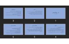 پاورپوینت تب روماتیسمی