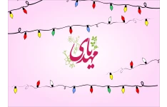 بک گراند نیمه شعبان فایل لایه باز کورل دراو