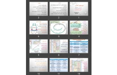 پاورپوینت هورمون های پانکراس