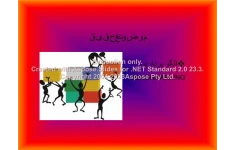 پاورپوینت الگو برداری (BenchMarking)      تعداد اسلاید : 37      نسخه کامل✅