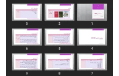 پاورپوینت دسته بندی BCS