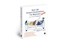 کتاب Real-Life Korean Conversations for Beginners