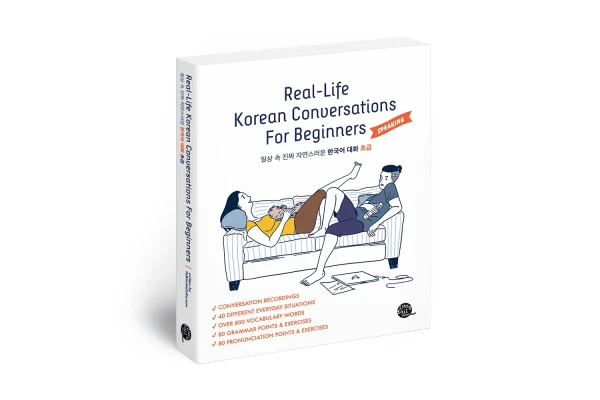 کتاب Real-Life Korean Conversations for Beginners