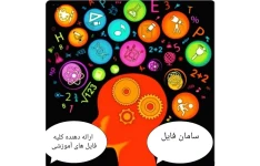 آموزش مهارت های زندگی  کودکان  نویسنده  جمعی از نویسندگان pdf