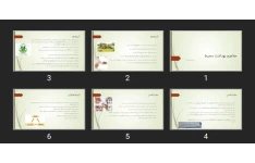 پاورپوینت مفاهیم بهداشت محیط