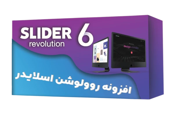 افزونه روولوشن اسلایدر