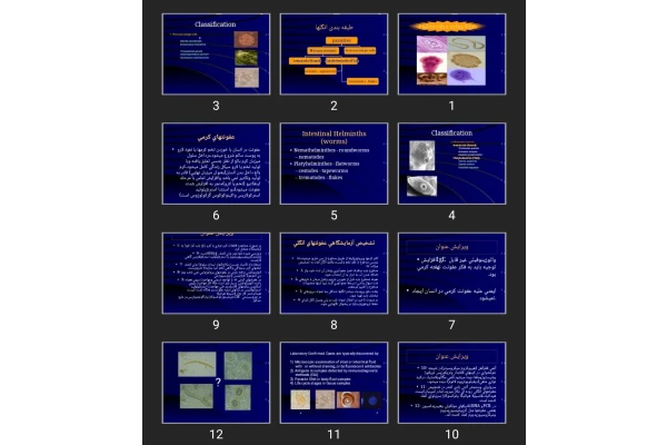 پاورپوینت انگل ها و بیماری زایی آنها Helminths infection