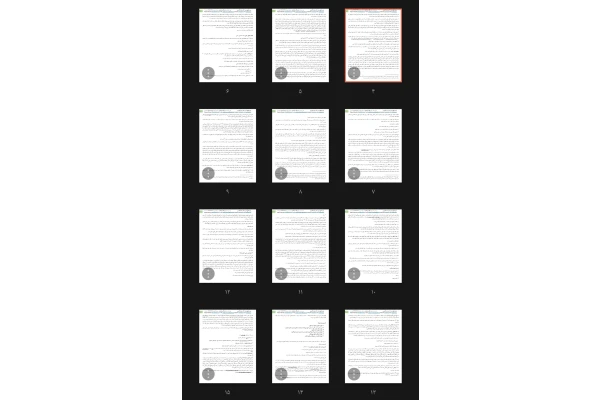 جزوه حقوق مدنی ۲ اموال و مالکیت