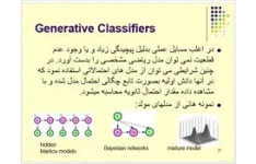   پاورپوینت رگرسیون لجستیک