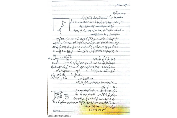 📝جزوه: رسوب دهی آلیاژی          🖊ارسالی اعضا                (نسخه کامل)✅