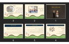 پاورپوینت گروه درمانی در طلاق