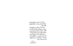 کتاب ترکستان نامه💥(جلد دوم؛ ترکستان در عهد هجوم مغول)💥🖊تألیف:و. و. بارتولد📑ترجمهٔ:کریم کشاورز🖨چاپ:انتشارات بنیاد فرهنگ ایران؛تهران📚 نسخه کامل ✅