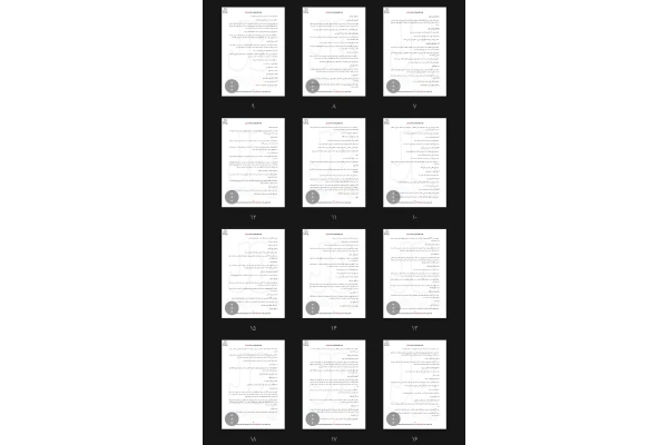 جزوه حقوق مدنی ۲ اموال و مالکیت