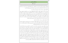 تدریس خلاق