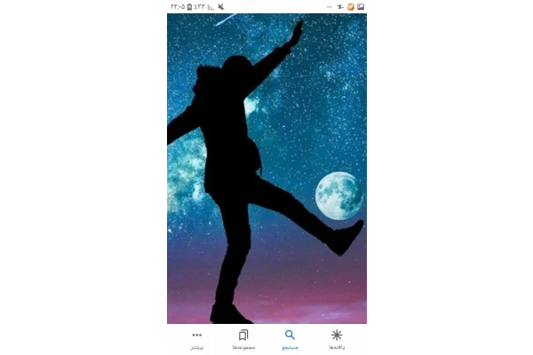 آناهیتا