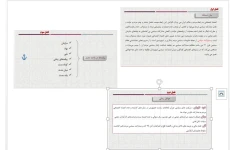 پاورپوینت تاثیر اعتماد اجتماعی بر مشارکت سیاسی در جامعه (جامعه شناسی)