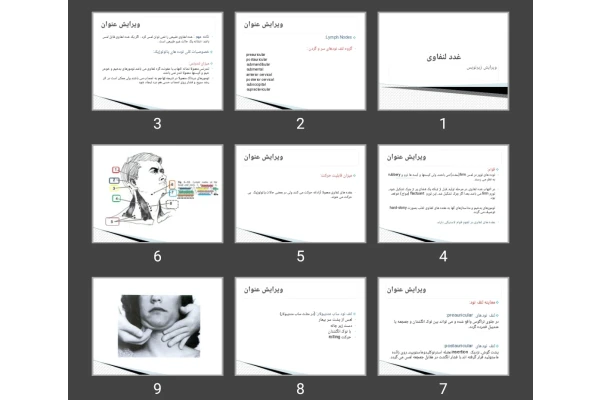 پاورپوینت غدد لنفاوی