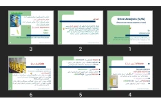 پاورپوینت بیوشیمی دیسیپلین عملی آنالیز ادرار
