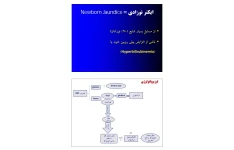 جزوه زردی ایکتر نوزادان