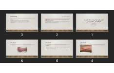 پاورپوینت اصول اولیه برخورد با زخم باز بسته مراقبت قبل و بعد جراحی