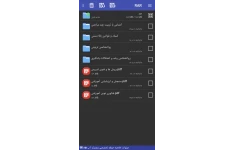 جزوات خلاصه و نکات مهم حیطه تخصصی مشترک آزمون استخدامی آموزش و پرورش