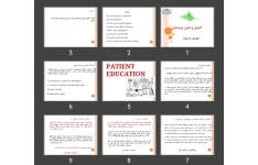 پاورپوینت اصول و فنون پرستاری (آموزش به بیمار)