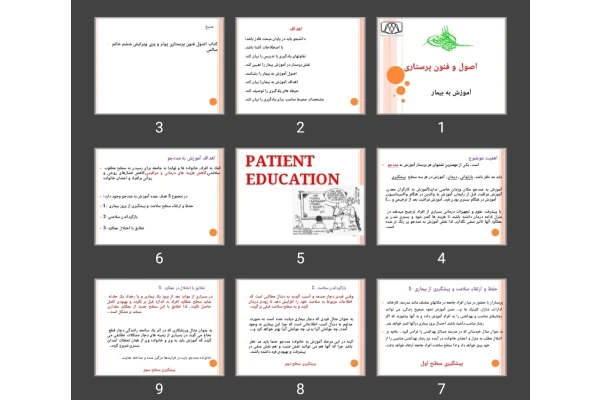 پاورپوینت اصول و فنون پرستاری (آموزش به بیمار)