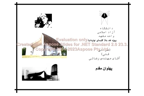 پاورپوینت نمونه تطبیقی کلیسا      تعداد اسلاید : 25      نسخه کامل✅