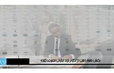 پایان نامه مدیریت بازرگانی بررسی نقش هنجارها در تداوم خرید اینترنتی شهروندان تهران