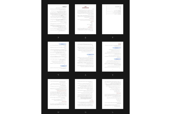 جزوه دستور العمل نحوه انجام معاینات جنسی