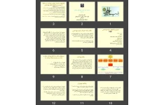 پاورپوینت سیستم ارائه خدمات بهداشتی درمانی در ایران