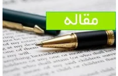   مقاله روشهای حفظ ، نگهداری و مراقبت از تجهیزات پزشکی