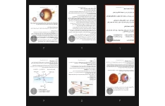جزوه نور و آناتومی چشم و شروع لیزر