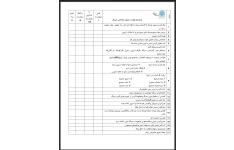 فرم تزریق عضلانی با ویال