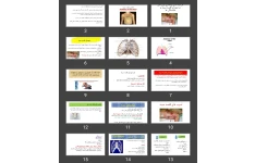 پاورپوینت مراقبت های پرستاری اورژانس در ترومای قفسه سینه و شکستگی ها