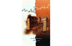 کتاب در خیابانی که تو زندگی میکنی - مری هگینز کلارک 📕 نسخه کامل ✅
