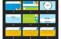 پاورپوینت وضعیت آموزش و پژوهش طب‌های سنتی و مکمل در جهان