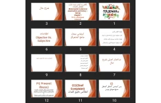 پاورپوینت نگاهی به گرفتن شرح حال و چگونگی معاینات