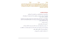 دانلود pdf دستنویس گام به گام‌ علوم غریبه ، حمید آذر