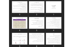 پاورپوینت فلوئورسانس Fluorescence