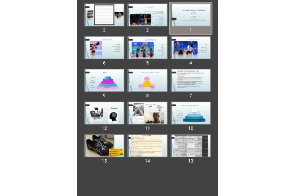 پاورپوینت استعدایابی و پدیده پروری در والیبال